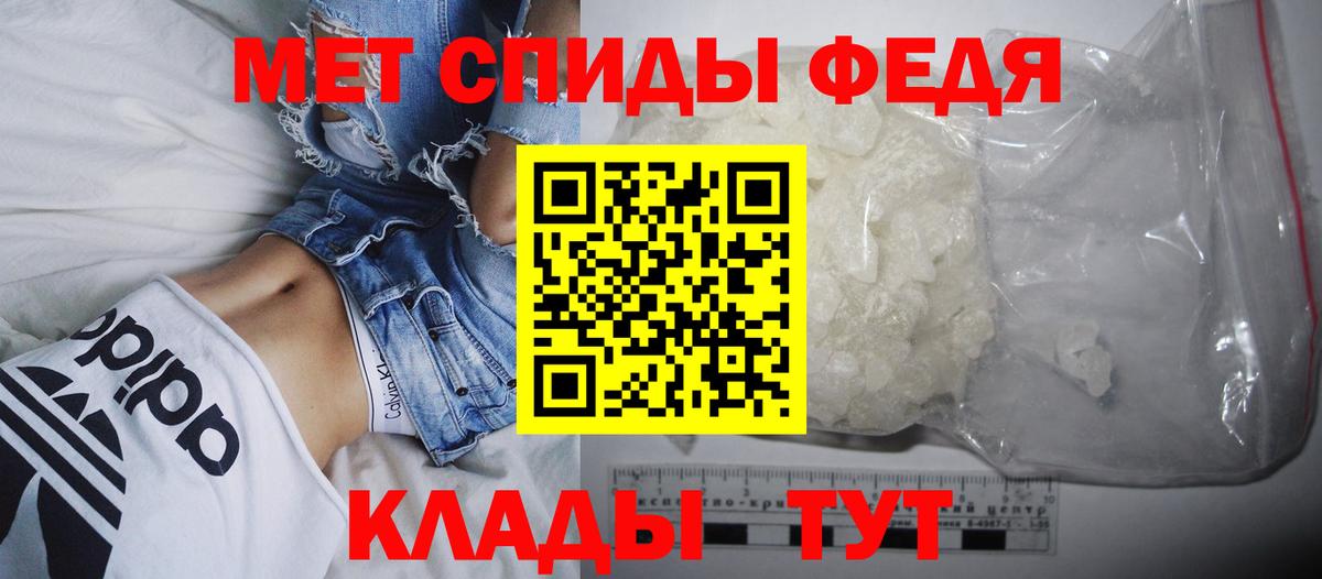 Аша  АМФЕТАМИН  Вход с VPN  Amphetamine Розовый 