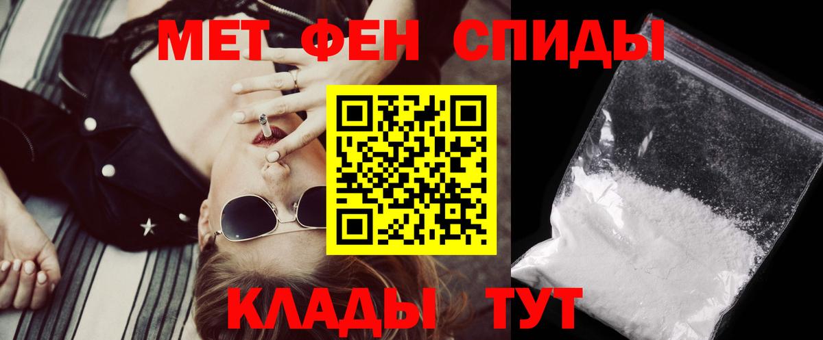 АМФЕТАМИН Розовый Аша
