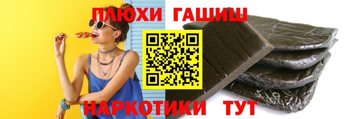 МЕТАДОН Аша