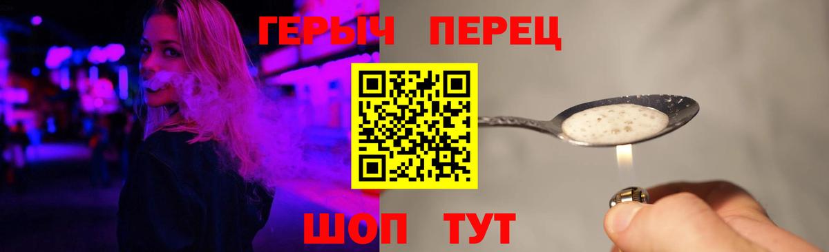 Героин афганец Аша