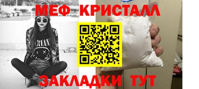 мет Апрелевка