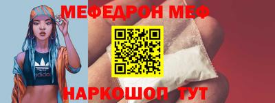 эйфоретик Аргун
