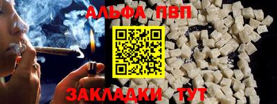 jwh Апшеронск