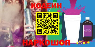 jwh Апшеронск