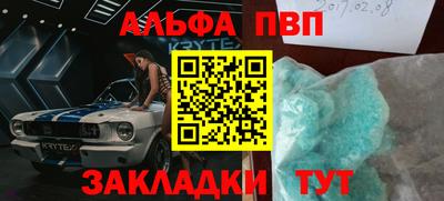 эйфоретик Аргун
