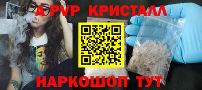 мет Апрелевка
