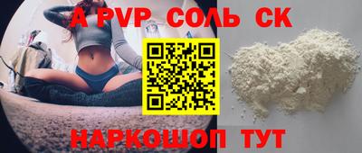 jwh Апшеронск