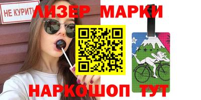 jwh Апшеронск