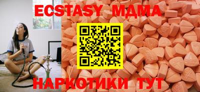 мет Апрелевка