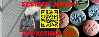 эйфоретик Аргун