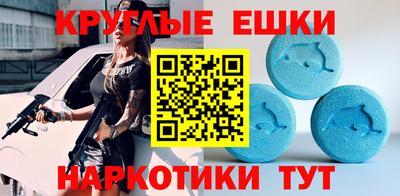 эйфоретик Аргун