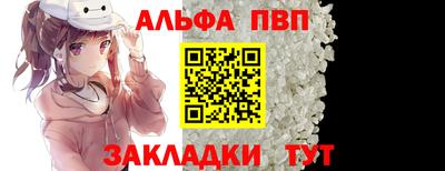 эйфоретик Аргун