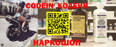 jwh Апшеронск