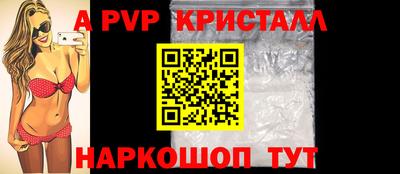 эйфоретик Аргун