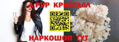 мет Апрелевка