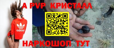 jwh Апшеронск