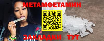 jwh Апшеронск