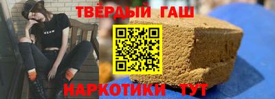 jwh Апшеронск