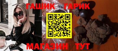 jwh Апшеронск