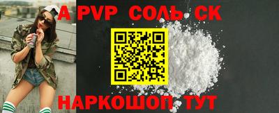 мет Апрелевка