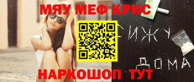 мет Апрелевка