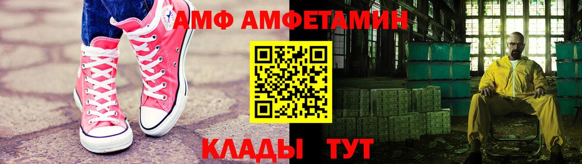 Первитин мет  Вход с VPN  Аша 