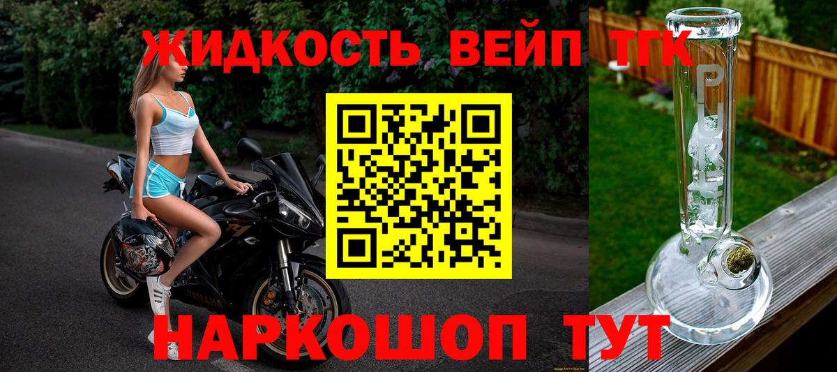 Дистиллят ТГК THC oil Аша