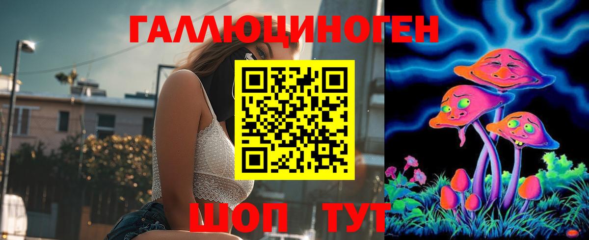 Псилоцибиновые грибы Magic Shrooms  Галлюциногенные грибы Psilocybe  Аша  Вход с VPN 