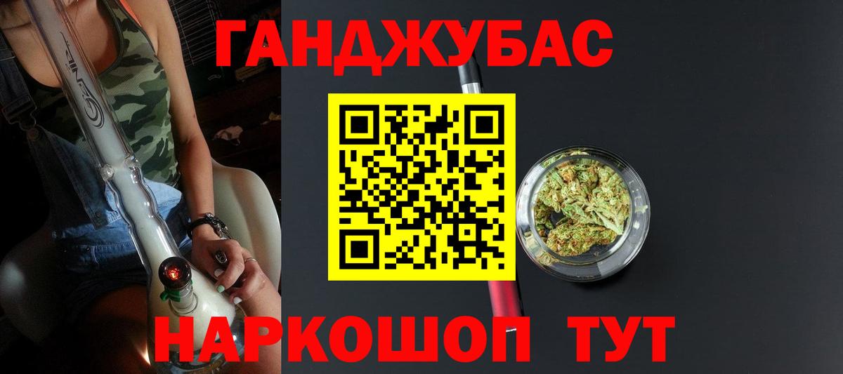 НБОМе  Бошки Шишки  Аша  Вход с VPN  Гашиш  Гашиш  КОКАИН  МЕТАМФЕТАМИН  Меф  